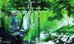 言庭之叶在线观看,穿越时空的浪漫邂逅