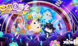 蛋子派对最新爆料视频下载,揭秘视频背后的惊人真相！